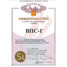 Смола ВПС-Г