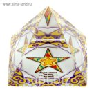 Пирамидка с наклейкой серия Обереги "Гармония пяти лучей"