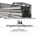 опора-стойка ЛЭП