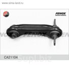 Рычаг подвески Fenox ca21104