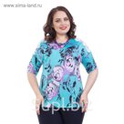 Блуза женская, размер 52, цвет голубой М4-3320/6