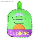 Мягкий рюкзак "Дракоша"