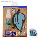 Набор ароматический для авто "Свежесть водопада"