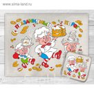 Кухонный набор "Хрюшкин пирог " (полотенце 45х60,прихватка 18х18) 160 г/м2, 50% лён,50% хл