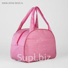 Сумка дорожная на молнии, 1 отдел, держатель для чемодана, цвет белый/розовый