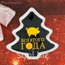 Подставка под чайный пакетик "Богатого года"