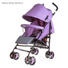 Коляска-трость, цвет сиреневый