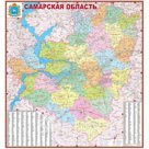 Настенная карта Самарской области. На карте представлена информация об административно-территориальном устройстве области. Обозначены границы области и районов…