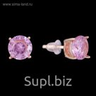 Серьги бижар "Жизель", цвет розовый в золоте