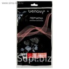 Перчатки виниловые Benovy Q, M, чёрные, 5 пар
