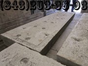 Плита ПФ35.10, ПФ 35.15