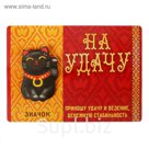 Открытка со значком "На удачу"