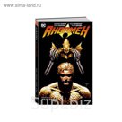 Графические романы. Аквамен. Аквамен. Книга 5. Мальстрем. Паркер Дж.