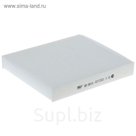 Фильтр салонный Big Filter GB-9814, Ford Focus II, Volvo С30/S40
