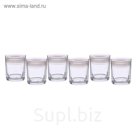 Набор стаканов для виски 255 мл "Первоцвет", 6 шт