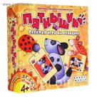 Настольная игра "Пятнышки"