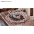 Покрывало 3D Marianna "Севилья" 2сп., размер 180х220 см, искусственный шёлк