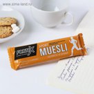 Батончик ForteX muesli абрикос и злаки 40 г