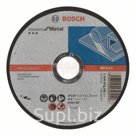 BS-POK S 125x1.6мм Отрезной круг BOSCH Standard по металлу 125х1.6мм SfM, прямой, артикул 3165140658249BS