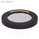 Солнечный фильтр Sky-Watcher для рефракторов 70 мм