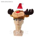 Карнавальная шляпа "Лось" в колпаке