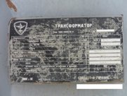 Трансформатор ТДНС-10000/35/6,3