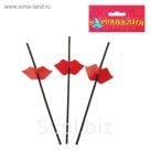 Трубочка для коктейля "Поцелуй" ( набор 12 шт), цвета МИКС