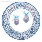 Венок для украшения «Гжель", 27 х 27 см