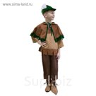 Карнавальный костюм "Робин Гуд",  рост 110 см