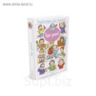 Энциклопедия для малышей. Будь здоров (до 3-х лет, пухлая обл., импорт). Бомон Э.