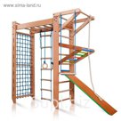 Детский комплекс с рукоходом Baby (5-240)