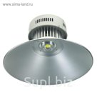 Промышленный светодиодный светильник 50 W, 4500 Lm, 6000-6500 K, рефлектор 120 град. 85-265V