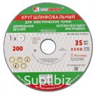 Круг шлифовальный 150х16х32мм 63С 60 K L Луга 73454