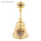 Колокольчик с ручкой корона "Золотой босс"
