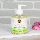 Жидкое мыло парфюмированное Egoiste Platinum, 275 мл