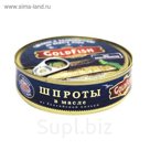 Шпроты Gold Fish из балтийской кильки 160 г