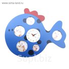 Часы настенные детские "Кит", 5 фоторамок