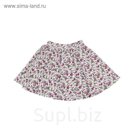 Юбка "Новая Алиса", рост 116 см (60), цвет белый, принт цветы