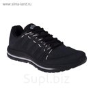 Кроссовки мужские арт. 93009, цвет чёрный, размер 42