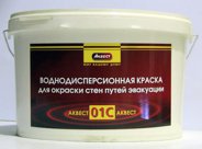 Для окраски путей эвакуации в зданиях и сооружениях различного назначения. Наносится на бетонные, оштукатуренные, деревянные поверхности, минеральные плиты вол…