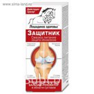 Бальзам-реноватор для тела Лошадиное здоровье, 75 мл