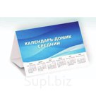 Календарь-домик настольный