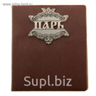 Визитница "Царь", 24 холдера