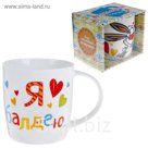 Кружка "Я балдею от тебя", 300 мл