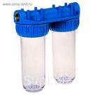 Корпус для фильтра ACR Duplex, 10", внутренняя резьба 1", двойной, прозрачный