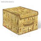 Короб с крышкой 30х40х25 см