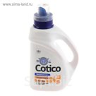 Кондиционер для белья Cotico "Орхидея", 1л