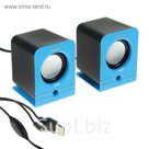 Акустическая система 2.0 CBR CMS 303, 2х3Вт, USB, черные/голубые