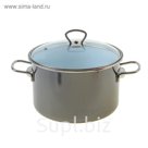 Кастрюля 5,5 л Bon Appetit