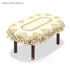 Скатерть, 140х220 см., кремовый/золотой, 100% п/э